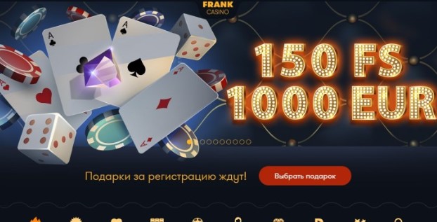 NetEnt - премиальный поставщик игр для интернет-казино