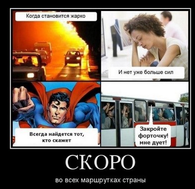 Как вести себя в Турции.