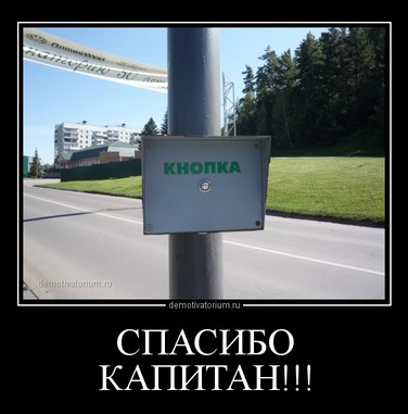 Отдыхая, подлечиться