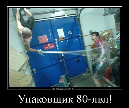 Первая поездка в Прагу