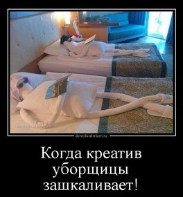 Путешествие по Германии